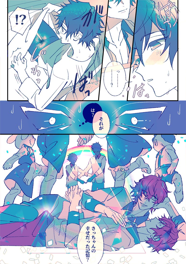 体操CD発売おめでとうございます…
ジュンくん精通漫画「ベルスーズの始祖」(ジュン陣) 