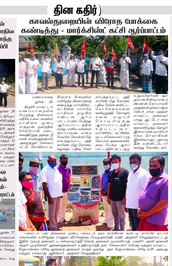 kavinmaniraj's tweet photo. @SanjaySDutt @INCTamilNadu @INCIndia @RahulGandhi @INCSMDept @kcvenugopalmp @priyankagandhi @TN_PYC @TamilNaduPMC @TNCCMinority @MukulWasnik @vidyarthee @AICCMedia பல்லடம் நகர காங்கிரஸ் கமிட்டி https://t.co/PPRbGvg3GC