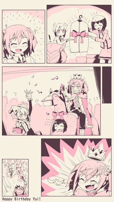 主犯は未羅らしい唯誕生日おめでとう! #アリスギアお絵かき 