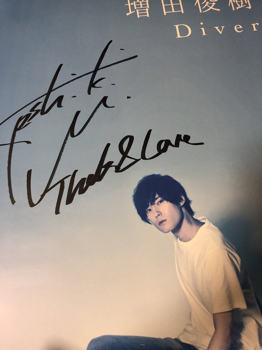 Lfy4Yl's tweet photo. #増田俊樹
アニメイトさんからポスターいただきました！！

増田俊樹さん、ありがとうございます！！😁🎊🎉

いつか、ライブで歌を！！
その日を���しみに✨✨ https://t.co/AnoA3uTzBl