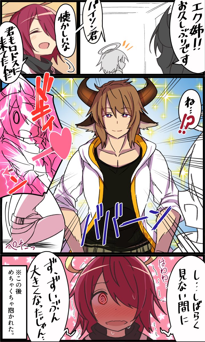 フォルテの二次性徴は早い
#アークナイツ 