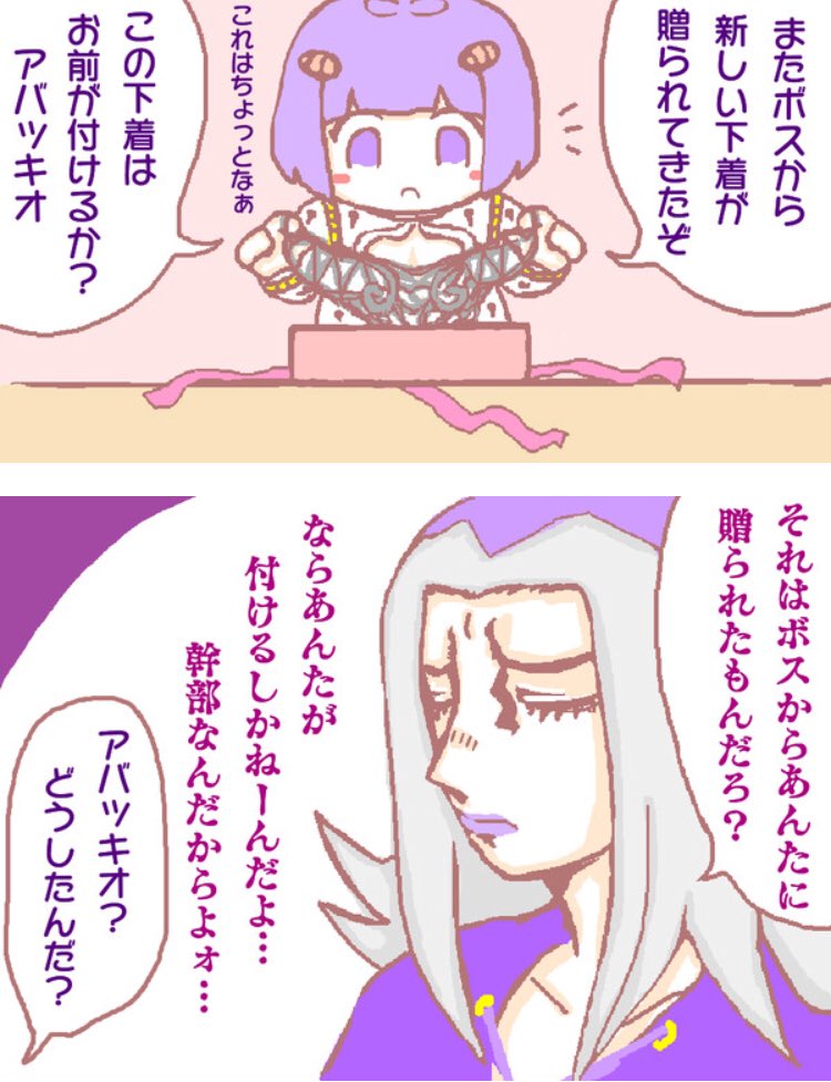 #今月描いた絵を晒そう
今月はいっぱい描いたけどとりあえず一部だけ...(ゲームのパロ絵とか女体化ジョルノが混ざってます) 