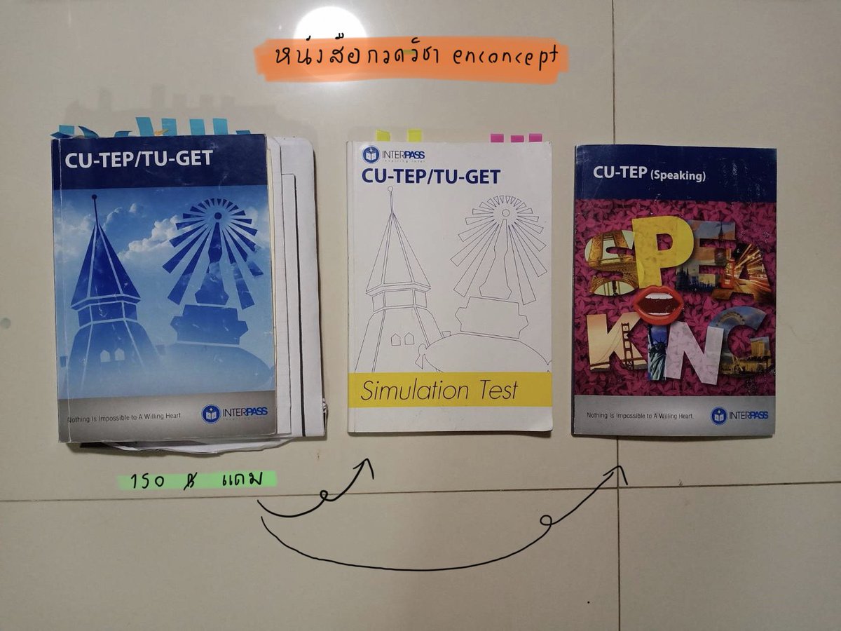 Book2Hand_CNX's tweet image. #CUTEP #TUGET #SimulationTest