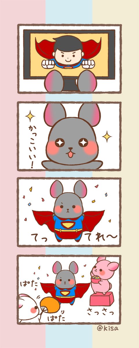 うさぎ好きさんのtwitterイラスト検索結果 古い順 うさぎ好きさんのtwitterイラスト検索結果 古い順