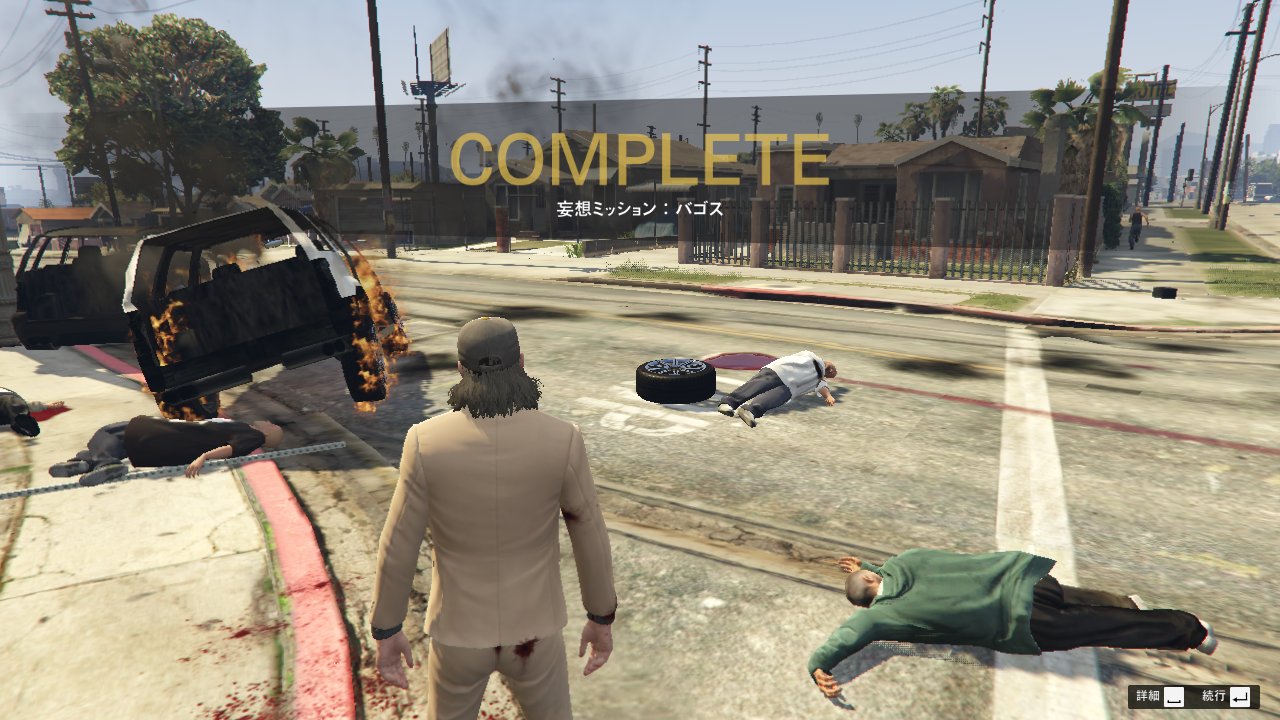 お望月さん おもちgtav これまでのあらすじ マイケルと別れロスサントスにすっかり馴染んだトレバーは妄想を爆発させ数百人を殺害したりしていた お望月さん おもちgtav これまでのあらすじ マイケルと別れロスサントスにすっかり馴染んだトレバーは妄想を爆発させ数百人を殺害したりしていた