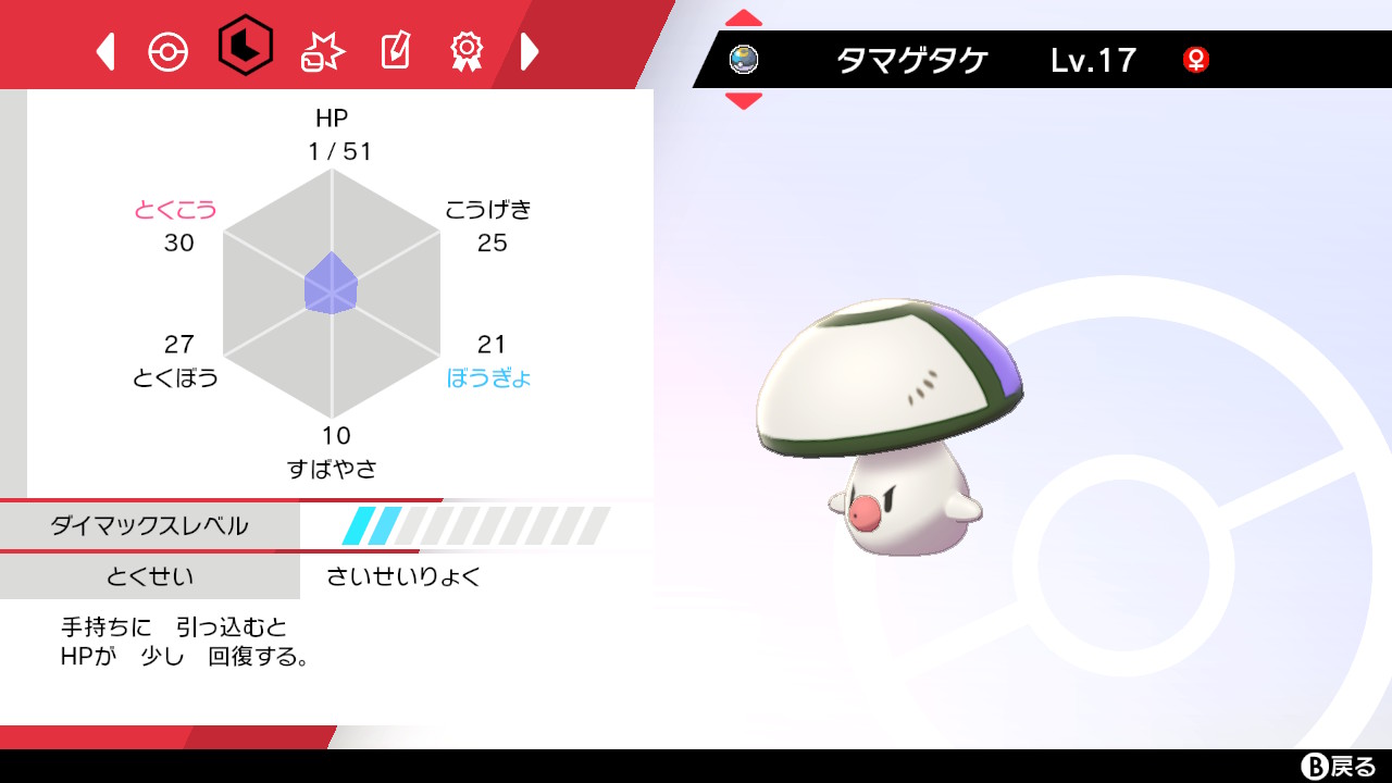Uzivatel Hiroaki Na Twitteru ポケモン配布 全て オシャボ入オシャボ持ち ムンボs0夢タマゲタケ レベボa0夢サニーゴ フレボ夢ヘラクロス レベボa0夢メラルバ 参加は Hiroaki Pokemon フォロrt 全部 良固体値 オシャボ持ち 是非 Uzivatel Hiroaki Na Twitteru ポケモン配布 全て オシャボ入オシャボ持ち ムンボs0夢タマゲタケ レベボa0夢サニーゴ フレボ夢ヘラクロス レベボa0夢メラルバ 参加は Hiroaki Pokemon フォロrt 全部 良固体値 オシャボ持ち 是非