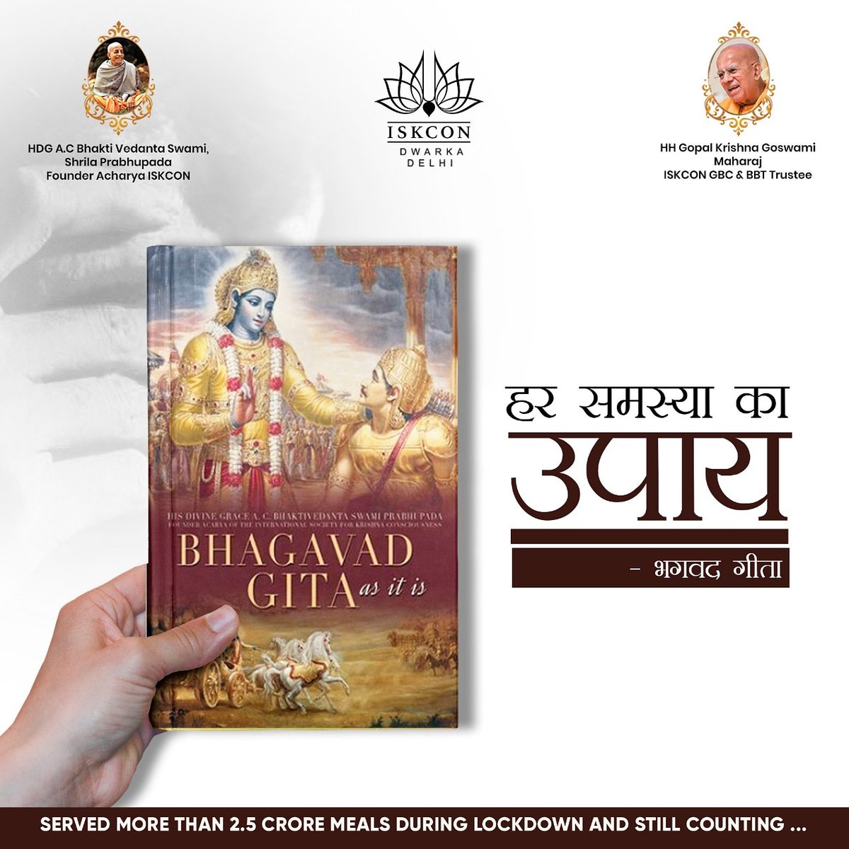 ISKCON_Dwarka's tweet photo. The solution to your every problem lies in The Bhagavad Gita.
All the teachings, learnings and solutions of life are there in this.
#ISKCON #dwarka #Gita #BhagavatGita #SundayThoughts #TeachingsOfKrishna #teachings #solutions #life #lessons #read https://t.co/uw6UvbMMiU