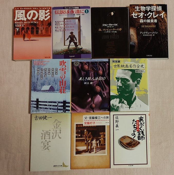 徳永直良 つくば在住の設備管理員 元書店員 Naox Toku 購入本覚え 講談社文芸文庫 の検索結果 Twilog