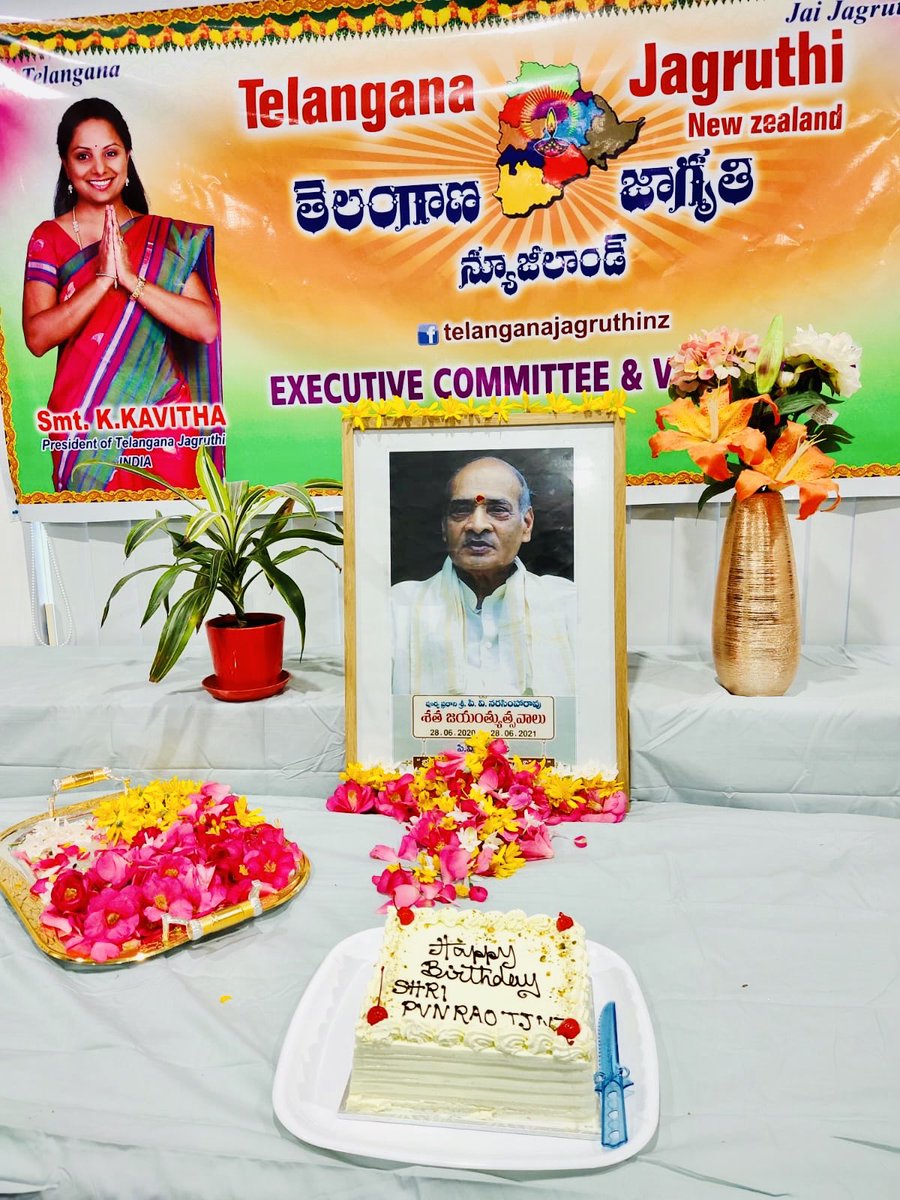 MuddamJyothi's tweet photo. TJNZ celebrated Shri PV Narasimha Rao gari Jayanthi and started PV Narasimha Rao Birth Centenery celebrations and paid tribute 🙏
This is the initiation of CM Shri KCR garu,Shri @KTRTRS garu &amp; @RaoKavitha garu
#PVManaTheevi
@TelanganaCMO 
#PVNarasimhaRaoShathaJayanthiUtsavaluTJNZ https://t.co/HBEVzceG6l