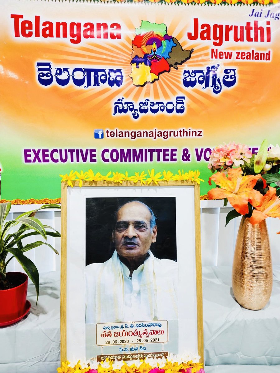 MuddamJyothi's tweet photo. TJNZ celebrated Shri PV Narasimha Rao gari Jayanthi and started PV Narasimha Rao Birth Centenery celebrations and paid tribute 🙏
This is the initiation of CM Shri KCR garu,Shri @KTRTRS garu &amp; @RaoKavitha garu
#PVManaTheevi
@TelanganaCMO 
#PVNarasimhaRaoShathaJayanthiUtsavaluTJNZ https://t.co/HBEVzceG6l