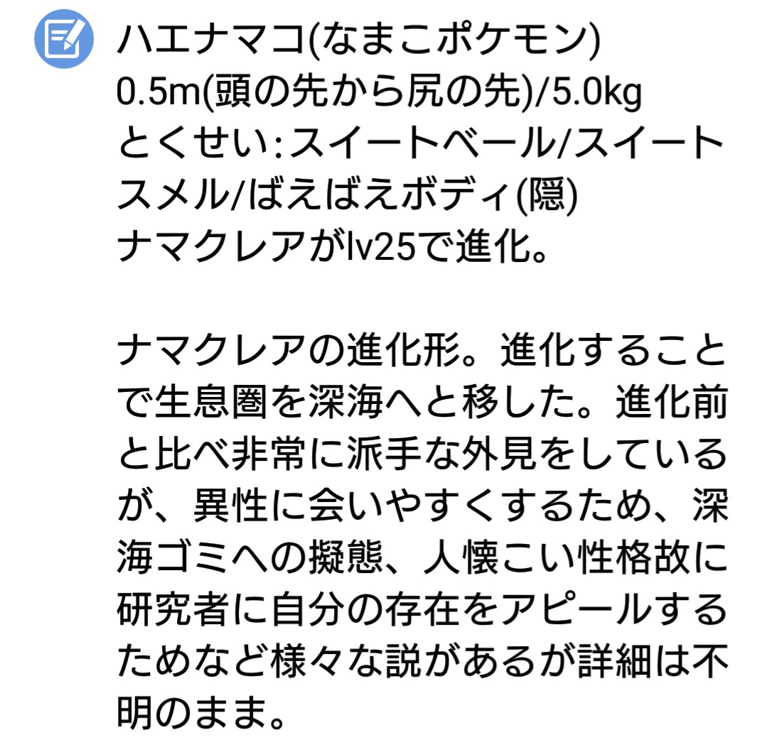 にな Nina 説明です ヨワシの尻尾型の飾りは ナマコの体内にすむカクレウオ インスタスイーツで流行りの人魚の尻尾 ごちうさに登場した鯛焼きパフェ パフェイワシのcm に由来します にな Nina 説明です ヨワシの尻尾型の飾りは ナマコの体内にすむカクレウオ インスタスイーツで流行りの人魚の尻尾 ごちうさに登場した鯛焼きパフェ パフェイワシのcm に由来します