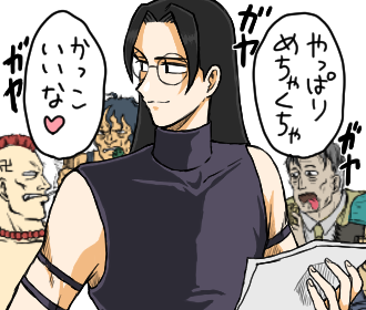 【?おたのしみNG集その3?】
うしろのおじさんの頭にある卍がダメだったので、おじさんたちは全員退場しました? 