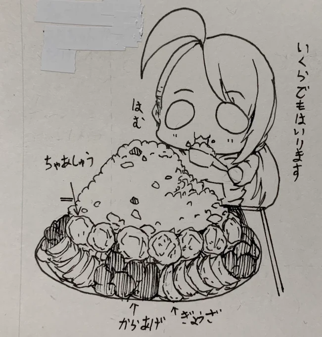 めちゃくちゃ練習でぐだ絵描いたのでこの絵はもう自信ついた 