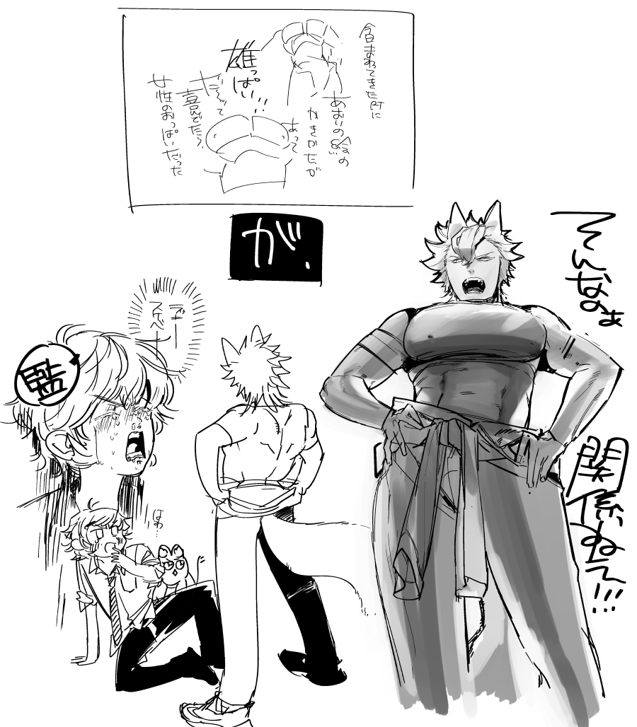 今日の日記 
