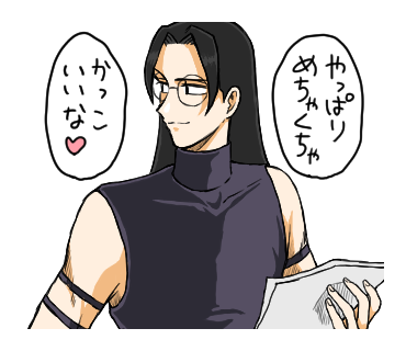 【?おたのしみNG集その3?】
うしろのおじさんの頭にある卍がダメだったので、おじさんたちは全員退場しました? 