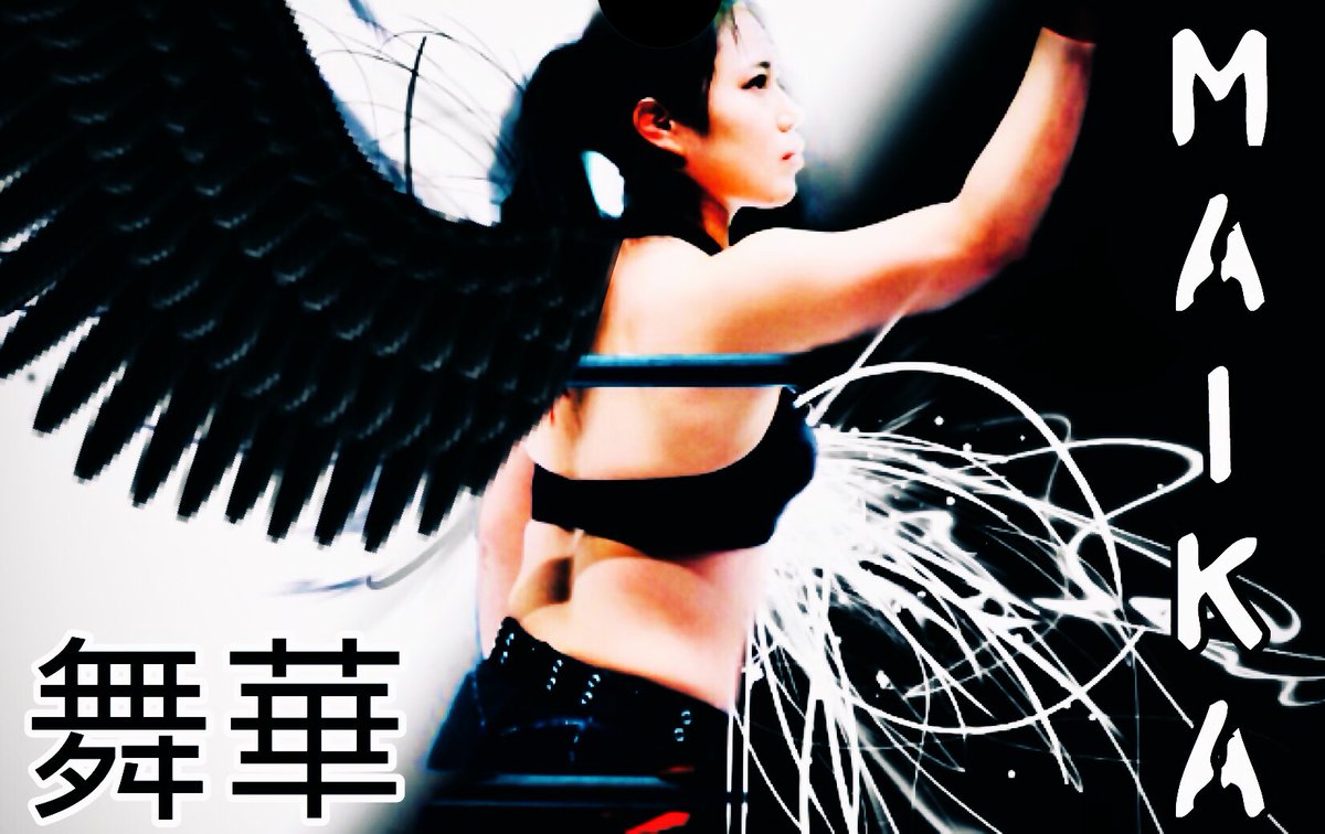 Joshi_Edits's tweet photo. DDM Maika! 😈

#STARDOM #Maika #舞華Maika https://t.co/63VL7Ue2yx