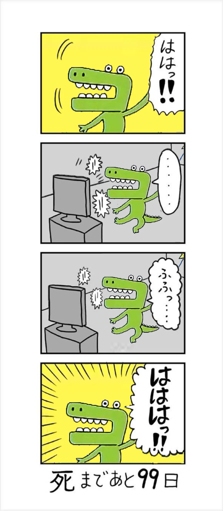 @nenesamagatizei @masaki03154 こんにちワニ！ 