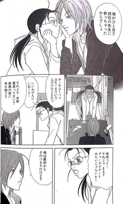 「ごくせん」に登場した沢田慎は？ヤンクミと結婚して二児のパパになる！