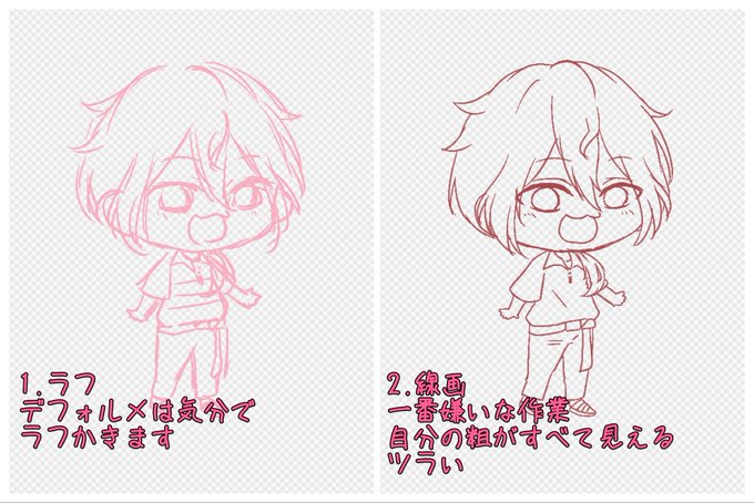 メディバンのtwitterイラスト検索結果 メディバンのtwitterイラスト検索結果