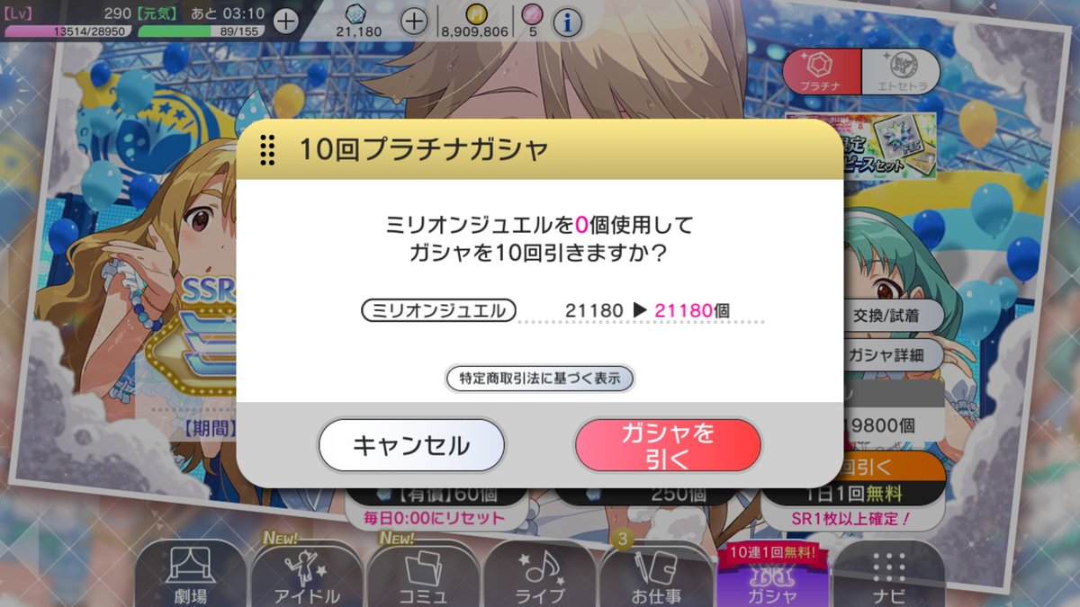 bo_ei_show23gt's tweet image. #NoAttackNoChance 
 #ICanMakeIt 
 #MISSIONWINNOW 
 #ABetterTomorrow