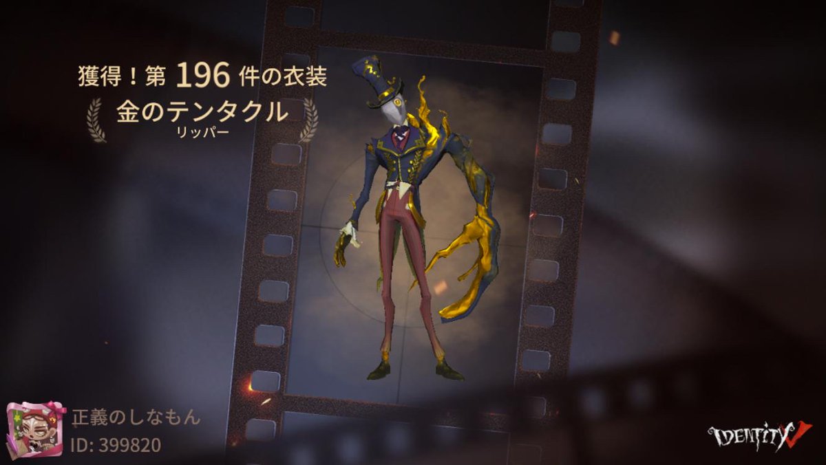 anmankaraman's tweet photo. 私と一緒に「identityV」で遊ぼう！ https://t.co/nJIoB7B1Z0