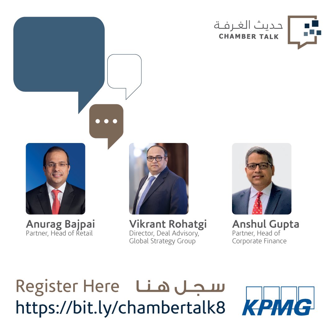 Don't forget to join our team of consumer and retail sector experts ...