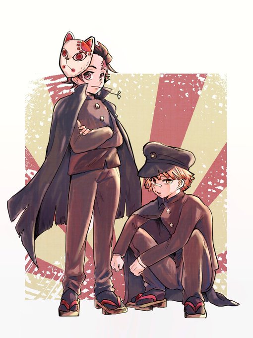 ばんから〜〜〜 