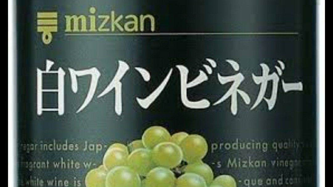 ラテン語さん Sur Twitter ワインビネガー という単語を見るたびに人に言いたくなるのですが ビネガーの語源はラテン語のvinum ワイン とacre 酸っぱい なのです T Co Tahtwmcqla Twitter