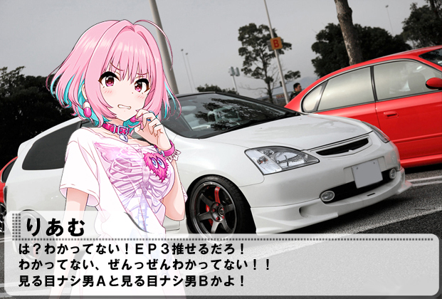 シビックタイプrのtwitterイラスト検索結果 古い順 シビックタイプrのtwitterイラスト検索結果 古い順