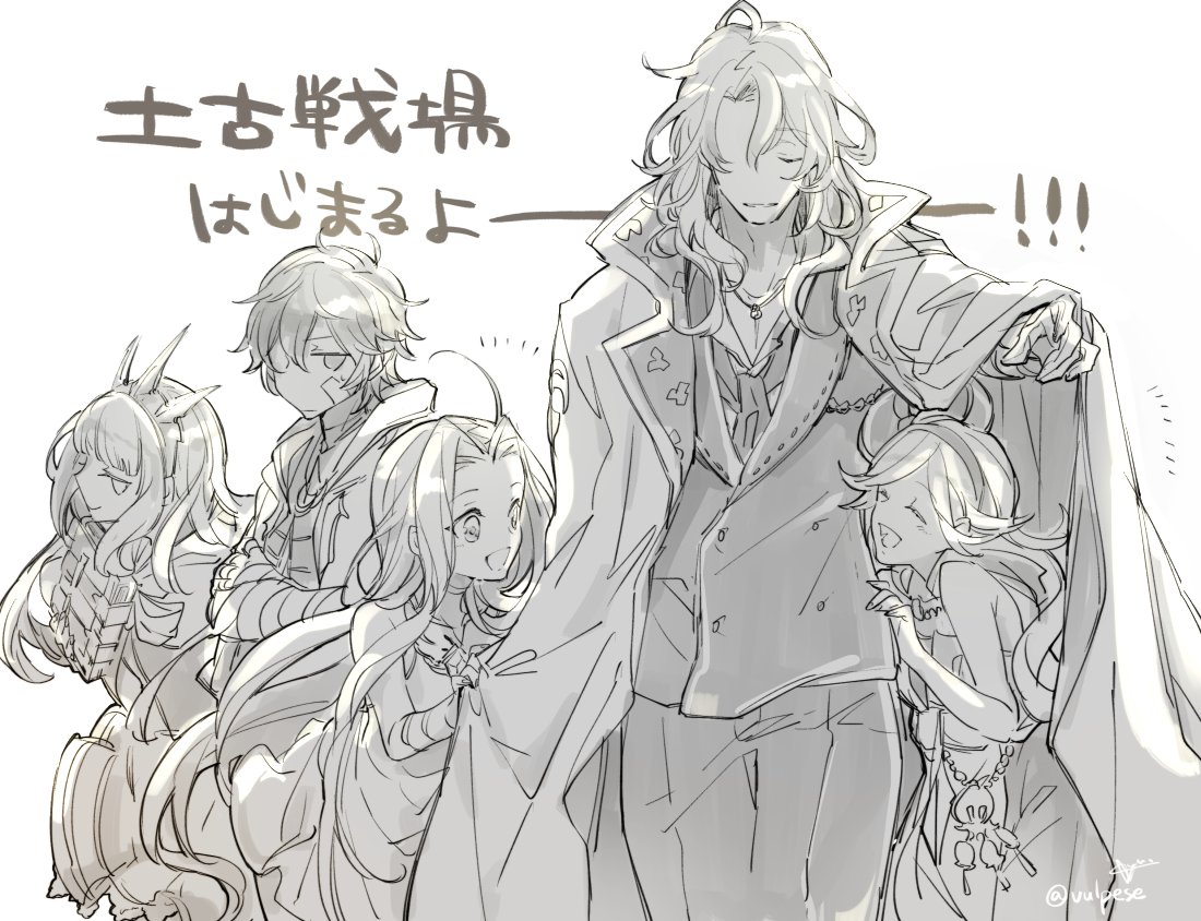 古戦場絵も一時期PTメンツ詰めて描いてた これやるとテンションあがるのでまたやりたい? 