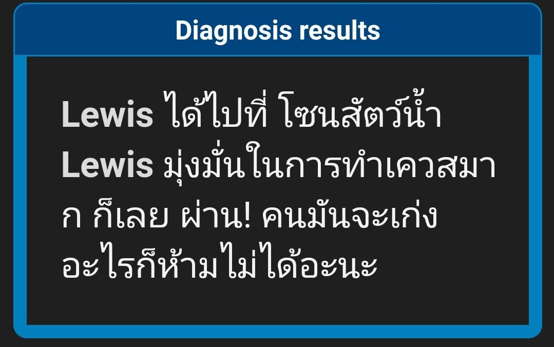 Lewis_awh's tweet photo. #AWHcamping
#AWH_WeWillWin

"คนมันเก่ง มันก็ผ่านอยู่แล้ว" https://t.co/V5R4AWdFCz