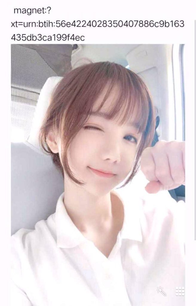 Hsin_ChinVC's tweet photo. 大家以后叫我涩图之声好啦 https://t.co/LQFxGTOA6b