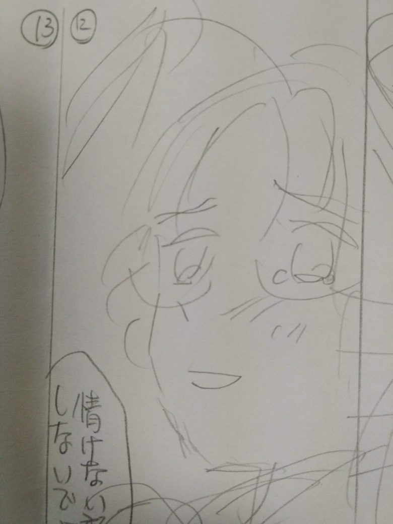 今回の本で20p分の描きおろしの絵コンテが21枚あるので、21人の方にランダムに1p分入れようと思っているのです…が、どうでしょう…実際のセリフと変わっている所もありますし、私はこういう楽屋裏みたいなもの見るのが好きなんですが、ただのなぐり書き混入ではあります。

←コンテ 完成絵→ 