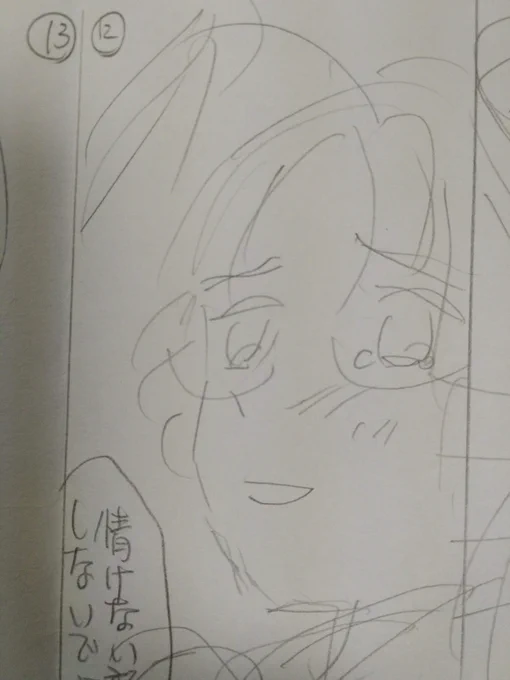 今回の本で20p分の描きおろしの絵コンテが21枚あるので、21人の方にランダムに1p分入れようと思っているのです…が、どうでしょう…実際のセリフと変わっている所もありますし、私はこういう楽屋裏みたいなもの見るのが好きなんですが、ただのなぐり書き混入ではあります。

←コンテ 完成絵→ 