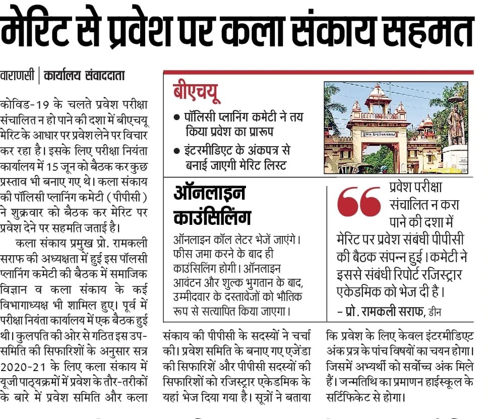 Vipul Singh tweet media