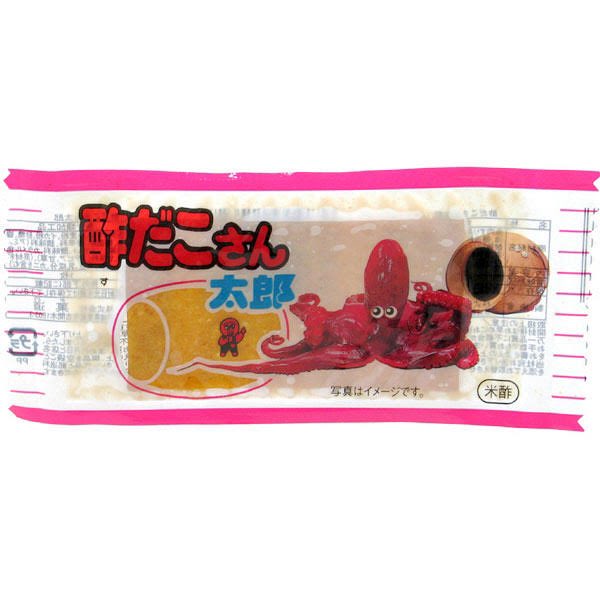 abc___nn's tweet photo. あ、具体的なクソみたいな食生活は酢だこさん太郎を一回に30枚食べたりしてる https://t.co/GRJqJSif8Z