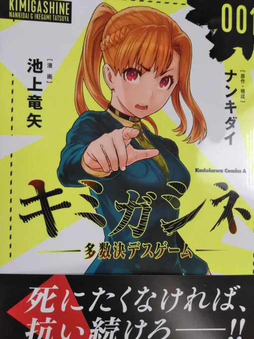 アニメイト行ったらあったあああああああああああっ!見逃さなかったぞおおおおおおおおおおっ!(';ω;`) 