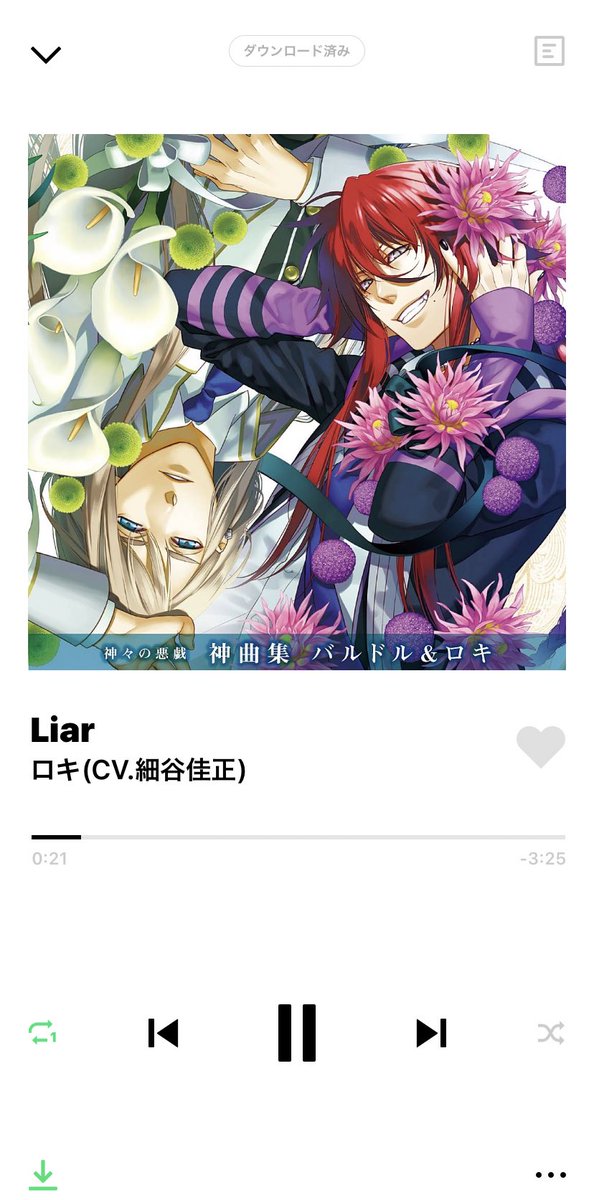 神あそのtwitterイラスト検索結果 古い順