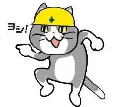 @hidekiccan かわいいから、ヨシ！ 