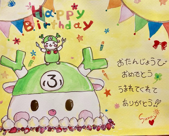 出会いに感謝のtwitterイラスト検索結果