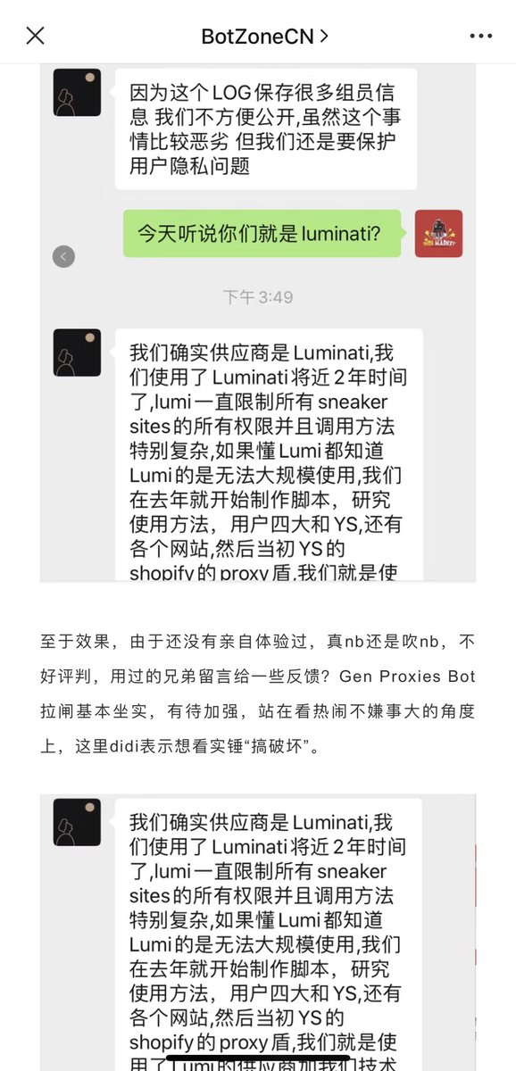 意思是我是lumi，但我是战斗机lumi，所以我卖8刀，lumi用的人少不是本来就会有一些通过率吗？geo没被开发的时候买四大也是买菜，用的人多了操烂了而已
另外这个投稿的不就是tge的admin吗，跟didi不是同一家？
当年unkown好像也是这么说的，我们是筛选过的smart，所以公众号正式开始带货明着割韭菜了吗