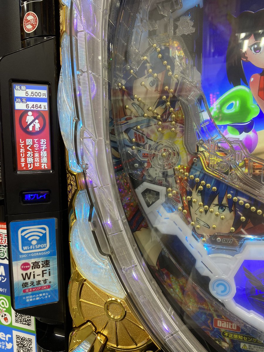 ガン スリンガー ストラトス 先 バレ ストラトス バレ スリンガー ガン 先