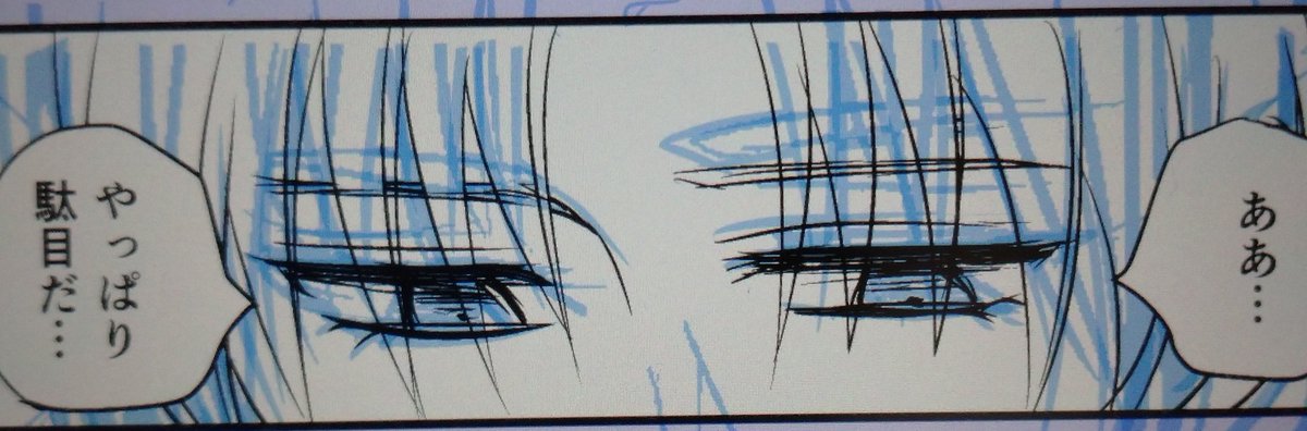 単純接触効果って自分の絵にも効きます…?マコやんを描きすぎてマコやんのことが好きになりすぎてつらいです 