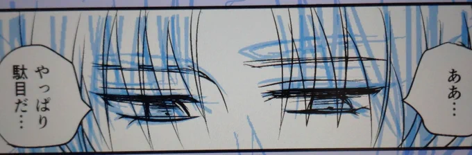 単純接触効果って自分の絵にも効きます…?マコやんを描きすぎてマコやんのことが好きになりすぎてつらいです 