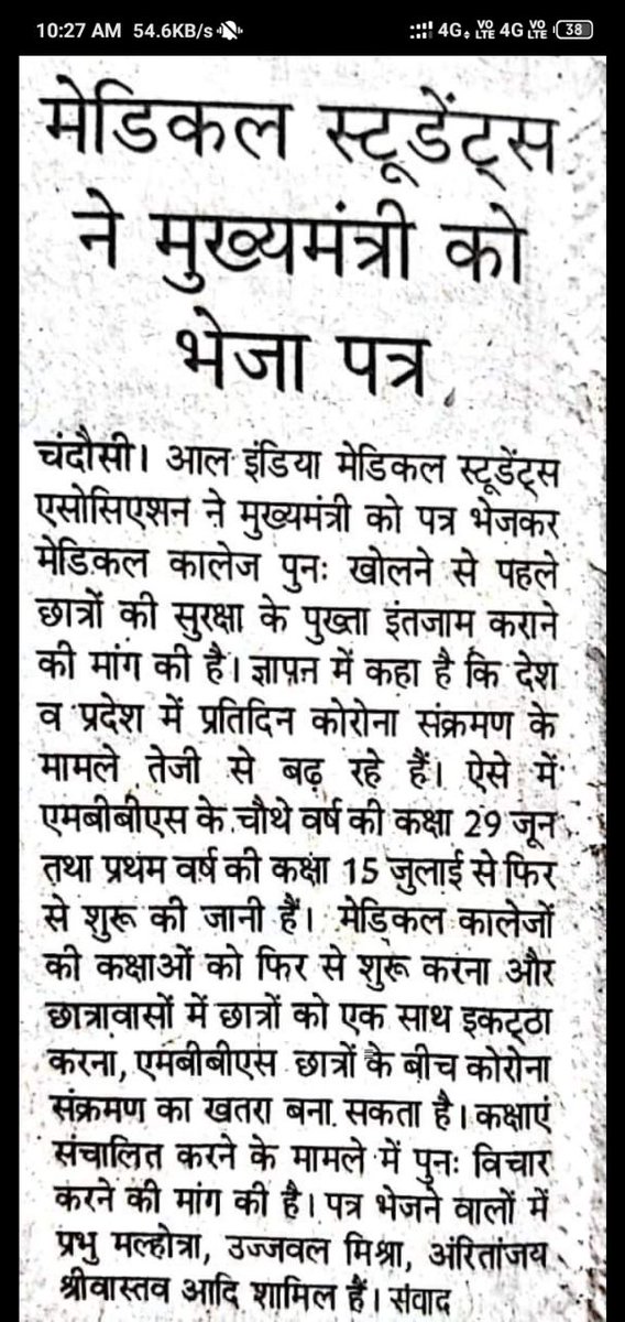ProtestingDoc's tweet photo. There were approx 20K cases in India and still Up govt. is arrogantly trying to reopen the medical colleges in UP.Plz don't be so irrational to us
#HealthOverExams
#HealthOverMBBSclasses
@PMOIndia
@CMOfficeUp
@NDTV https://t.co/QYuOEw7I3P