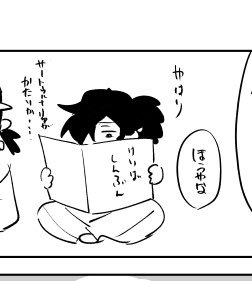 づか記念、先日岡田に一番人気のサートゥルナリアを予想させていましたが残念ながら馬群に沈みました 