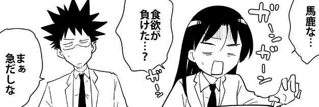 桐谷さん作画中。 