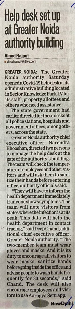 OfficialGNIDA's tweet photo. Today's news paper release Dated 28-06-2020 for @OfficialGNIDA
#IndiaFightsCorona #GNIDACares #StayHomeSaveLives #StayHomeStaySafe #DailyNews #News #StayUpdated #Lockdown5 #Unlock1 #Unlockdown1 #StayAware #StaySafe #GNIDAHelpDesk #GNIDAHelpline #HelpDesk #Helpline https://t.co/hMmnlcdBd3