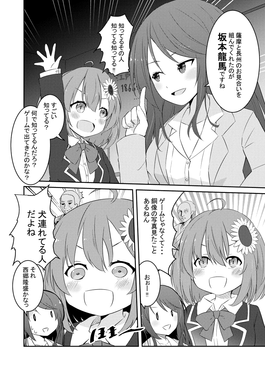 授業配信のここ好きポイント #3年0組黒板新聞  #ひまあーと 