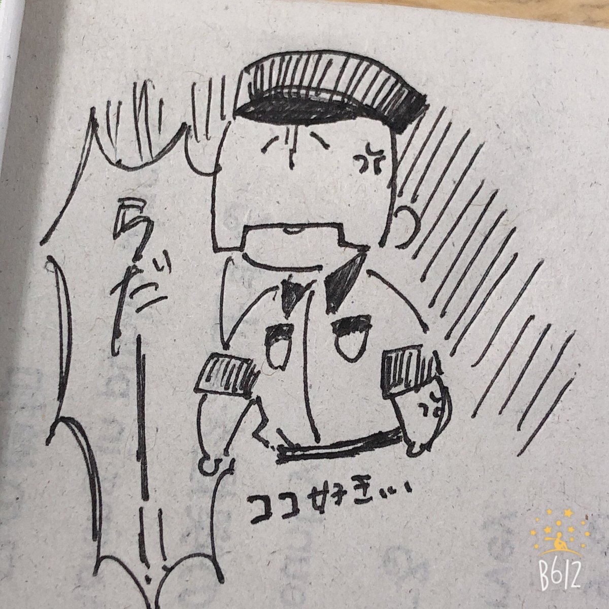 #俺は神絵師だフォローしろ
脳みそを9割り型溶かした奴です 